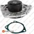 Водяний насос Fiorino/Doblo/Ducato 1.3/2.3D 07- EUROREPAR 1637172680 (фото 1)