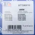 Комплект прокладок турбіни BMW 3 (E46)/5 (E39)/7 (E38) 98-05 FA1 KT100010 (фото 11)