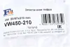 Гофра глушника BMW 3 (E90)/5 (E60) 04-11 (61x110/210) FA1 VW450-210 (фото 2)