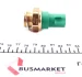 Radiator fan temperature switch. Датчик температуры вентилятора охлаждающей жидкости FAE 37240 (фото 2)
