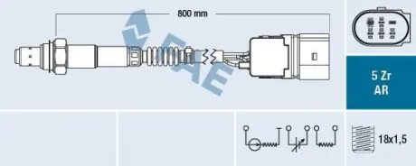 Oxygen sensor. Лямбда зонд, сенсор FAE 75353