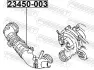 Воздуховод воздушного фильтра FEBEST 23450003 (фото 2)