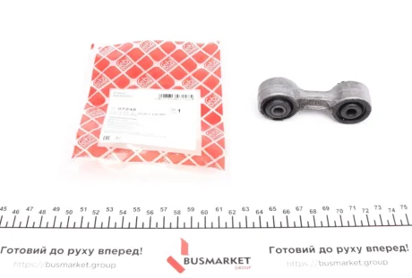 Тяга стабілізатора FEBI BILSTEIN 07248