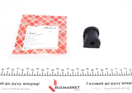 Подушка стабілізатора FEBI BILSTEIN 41161