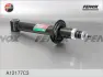 Амортизатор гідравлічний задній ВАЗ 2108 Fenox FENOX A12177C3 (фото 1)