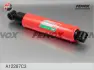 Амортизатор FENOX A12287C3 (фото 1)