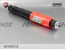 Амортизатор FENOX A21097C3 (фото 1)