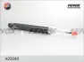 Амортизатор FENOX A22048 (фото 1)