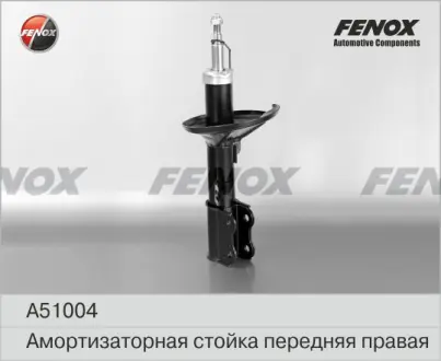Амортизатор FENOX A51004