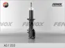 Амортизатор FENOX A51232 (фото 1)