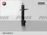 Стійка амортизатора гідравлічна передня ВАЗ 2126, 2717 Fenox (A61042C1) FENOX A 61042 C1 (фото 1)