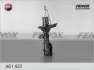 Амортизатор FENOX A61423 (фото 1)