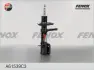 Амортизатор FENOX A61539C3 (фото 1)