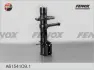 Амортизатор FENOX A61541O91 (фото 1)