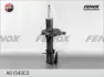 Стійка амортизатора газооливна передня ліва ВАЗ 1118 Fenox FENOX A61543C3 (фото 1)