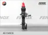 Амортизатор FENOX A61546C6 (фото 1)