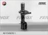 Амортизатор FENOX A61546O91 (фото 1)