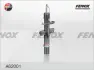 Амортизатор FENOX A62001 (фото 1)