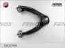Рычаг независимой подвески колеса, подвеска колеса FENOX CA12104 (фото 2)