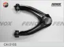 Рычаг независимой подвески колеса, подвеска колеса FENOX CA12105 (фото 1)