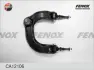 Рычаг независимой подвески колеса, подвеска колеса FENOX CA12106 (фото 1)
