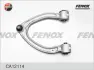 Рычаг независимой подвески колеса, подвеска колеса FENOX CA12114 (фото 2)