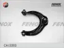 Рычаг независимой подвески колеса, подвеска колеса FENOX CA12203 (фото 1)