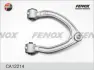 Рычаг независимой подвески колеса, подвеска колеса FENOX CA12214 (фото 1)