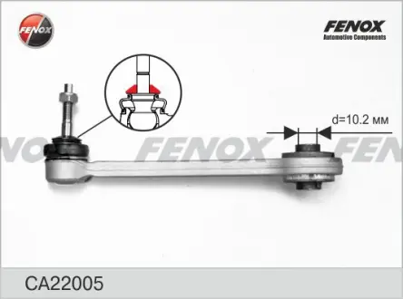 Рычаг независимой подвески колеса, подвеска колеса FENOX CA22005
