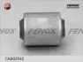 Подвеска, рычаг независимой подвески колеса FENOX CAB02042 (фото 2)