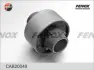 Подвеска, рычаг независимой подвески колеса FENOX CAB20049 (фото 1)