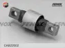 Подвеска, рычаг независимой подвески колеса FENOX CAB22002 (фото 1)