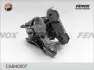 Подвеска, рычаг независимой подвески колеса FENOX CAB40007 (фото 3)