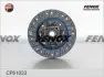 Диск сцепления FENOX CP61033 (фото 1)