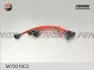 Дроти запалювання високовольтні силікон ГАЗ 3102, 3302 406 Fenox (IW73010C3) FENOX IW 73010 C3 (фото 1)