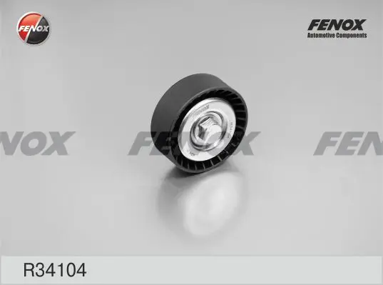Паразитный / ведущий ролик, поликлиновой ремень FENOX R34104 (фото 1)