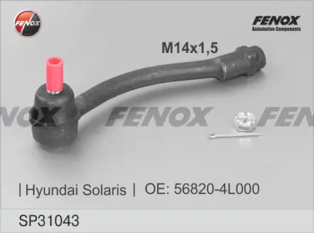 Наконечник поперечной рулевой тяги FENOX SP31043