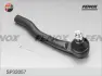 Наконечник поперечной рулевой тяги FENOX SP32057 (фото 1)