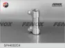 Тяга сполучна Fenox ГАЗ 2410 (SP44002C4) FENOX SP 44002 C4 (фото 1)