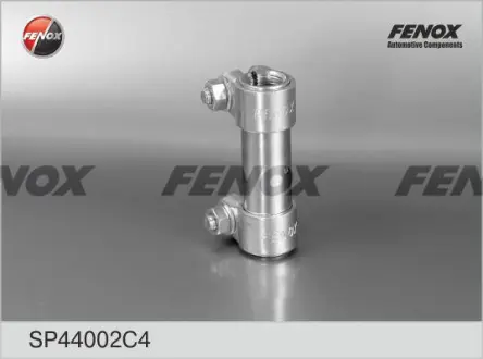 Тяга сполучна Fenox ГАЗ 2410 (SP44002C4) FENOX SP 44002 C4