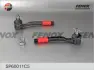Наконечник поперечной рулевой тяги FENOX SP60011C5 (фото 1)