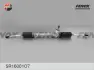 Рейка кермова Fenox ВАЗ 1111 (SR16001O7) FENOX SR 16001 O7 (фото 1)