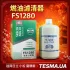 Фильтр топливный сепаратор FILTON FS1280 (фото 5)