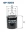 Oil filter, Spin-On. Фильтр масляный, накручиваемый FILTRON OP5265 (фото 1)