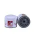 fuel filter, spin-on. фильтр топливный, накручиваемый FLEETGUARD FF5231 - фото 1