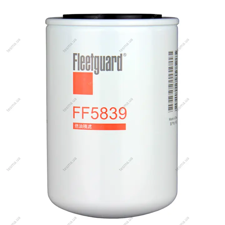 Fuel filter, Spin-on. Фильтр топливный, накручиваемый FLEETGUARD FF5839 (фото 1)