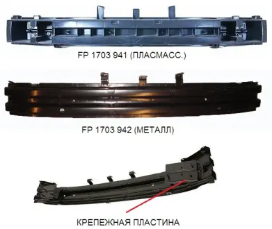 Шина (брус) бампера переднего Av1 T200 FPS FP 1703941