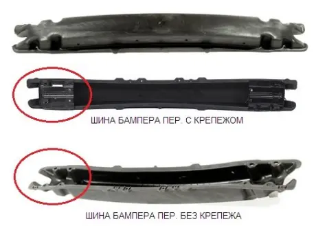 Шина (брус) бампера переднего Lacetti SDN/WAG/HB/GENTRA FPS FP 1704943