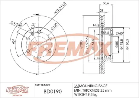 Автозапчасть FREMAX BD0190