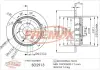 Диск тормозной задний Fremax BD-2913 FREMAX BD2913 (фото 1)
